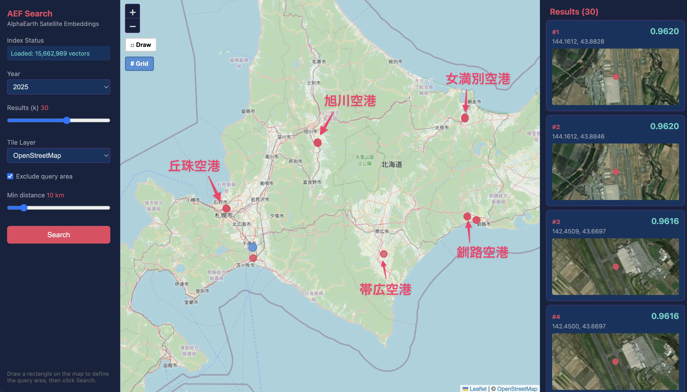 空港の検索結果