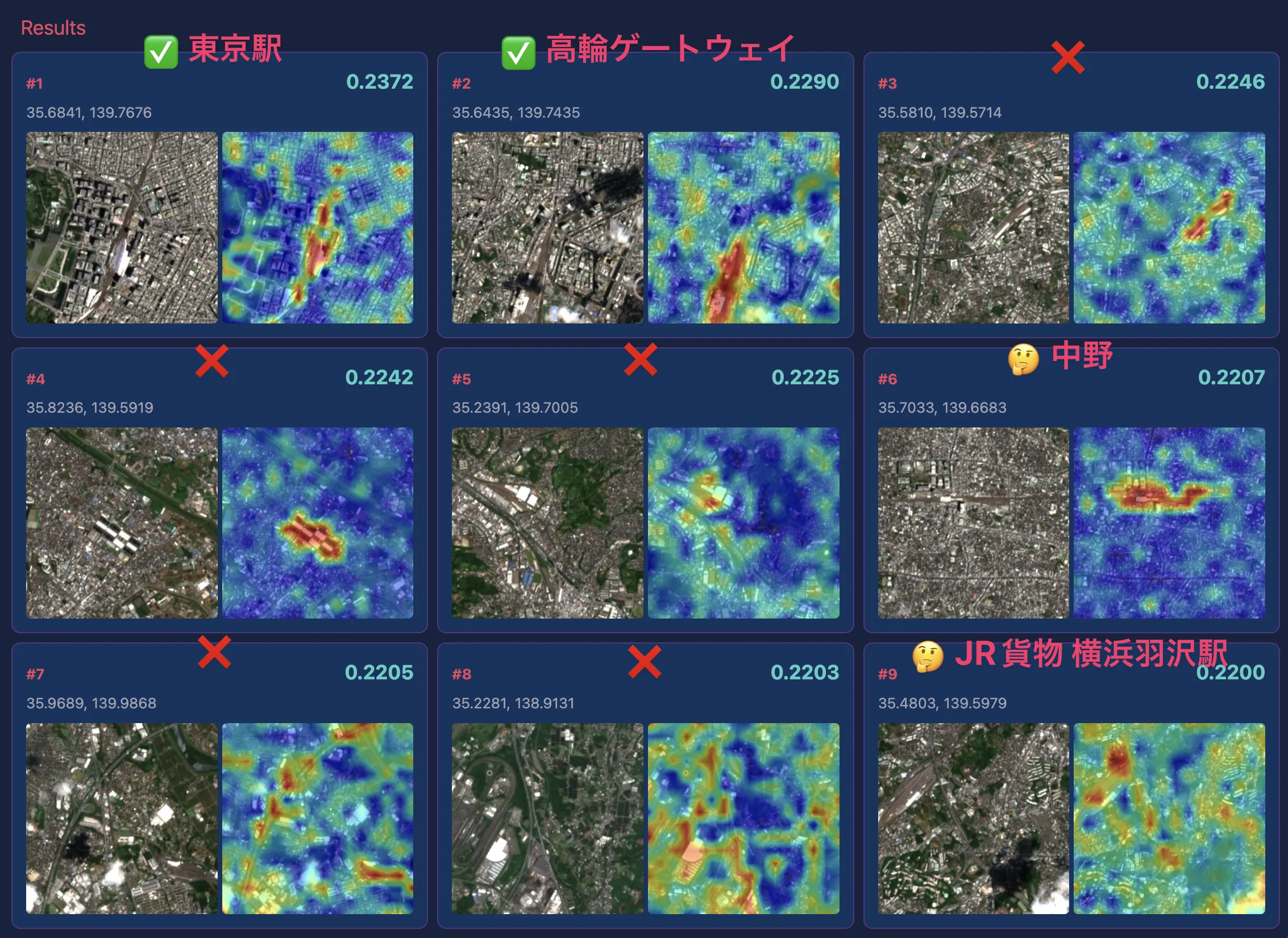 large stationの検索結果